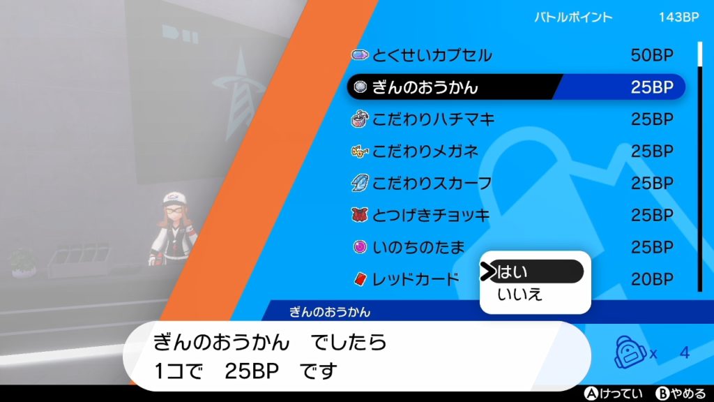 の かたまり ねがい